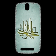 Coque HTC One SV Islam J Gris