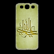 Coque Samsung Galaxy S3 Islam J Or