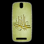 Coque HTC One SV Islam J Or