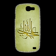 Coque Samsung Galaxy Express Islam J Or