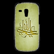 Coque Samsung Galaxy S3 Mini Islam J Or