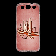 Coque Samsung Galaxy S3 Islam J Rouge