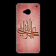 Coque HTC One Islam J Rouge