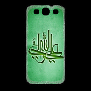 Coque Samsung Galaxy S3 Islam J Vert
