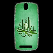 Coque HTC One SV Islam J Vert