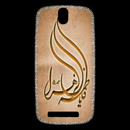 Coque HTC One SV Islam K Argile