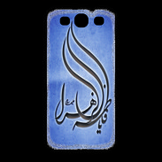 Coque Samsung Galaxy S3 Islam K Bleu