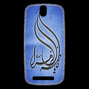 Coque HTC One SV Islam K Bleu
