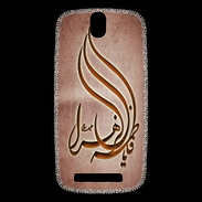 Coque HTC One SV Islam K Cuivre