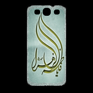 Coque Samsung Galaxy S3 Islam K Gris
