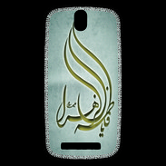 Coque HTC One SV Islam K Gris
