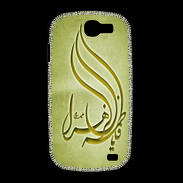 Coque Samsung Galaxy Express Islam K OR
