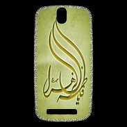 Coque HTC One SV Islam K OR