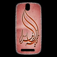 Coque HTC One SV Islam K Rouge