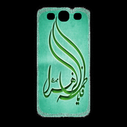 Coque Samsung Galaxy S3 Islam K Turquoise