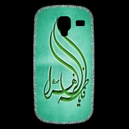 Coque Samsung Galaxy Ace 2 Islam K Turquoise
