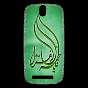 Coque HTC One SV Islam K Vert