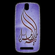 Coque HTC One SV Islam K Violet