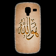 Coque Samsung Galaxy Ace 2 Islam L Argile