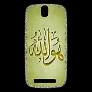 Coque HTC One SV Islam L Or