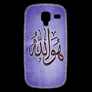 Coque Samsung Galaxy Ace 2 Islam L Violet