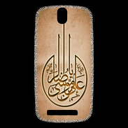 Coque HTC One SV Islam M Argile