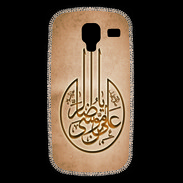 Coque Samsung Galaxy Ace 2 Islam M Argile
