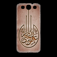 Coque Samsung Galaxy S3 Islam M Cuivre