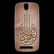 Coque HTC One SV Islam M Cuivre