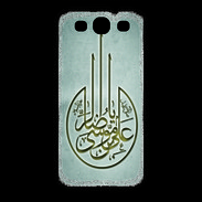 Coque Samsung Galaxy S3 Islam M Gris