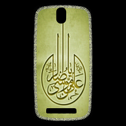 Coque HTC One SV Islam M Or