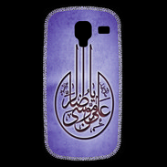Coque Samsung Galaxy Ace 2 Islam M Violet