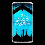 Coque Samsung Galaxy Mega Design Arabe
