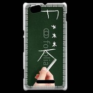 Coque Sony Xperia M Fuck 4