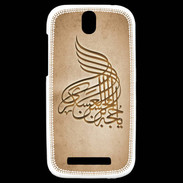 Coque HTC One SV Islam A Argile