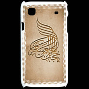 Coque Samsung Galaxy S Islam A Argile