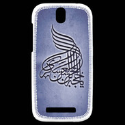 Coque HTC One SV Islam A Bleu