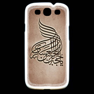 Coque Samsung Galaxy S3 Islam A Cuivre