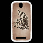 Coque HTC One SV Islam A Cuivre