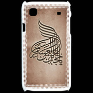 Coque Samsung Galaxy S Islam A Cuivre