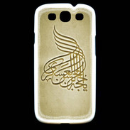 Coque Samsung Galaxy S3 Islam A Or