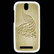 Coque HTC One SV Islam A Or