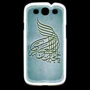 Coque Samsung Galaxy S3 Islam A Turquoise