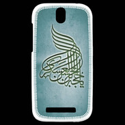 Coque HTC One SV Islam A Turquoise