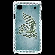 Coque Samsung Galaxy S Islam A Turquoise