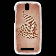 Coque HTC One SV Islam A Rouge