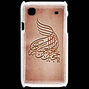 Coque Samsung Galaxy S Islam A Rouge