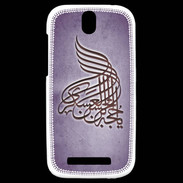 Coque HTC One SV Islam A Violet