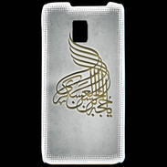 Coque LG P990 Islam A Gris