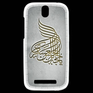 Coque HTC One SV Islam A Gris